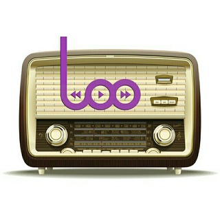 لوگوی کانال تلگرام radioloo — RadioLoo