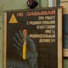 Логотип телеграм канала @radiopassivity — Эта ваша радиация ☢