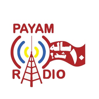 Logo saluran telegram radiopayam_canada — راديو پيام كانادا - Radio Payam