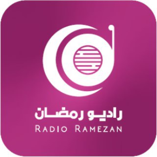Logo of telegram channel radioramezan — رادیوی اینترنتی رمضان