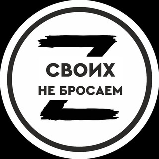 Логотип телеграм канала @radiorh — Радио Русский Hessen. Операция "Z"