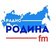 Telegram channel Родина FM logo