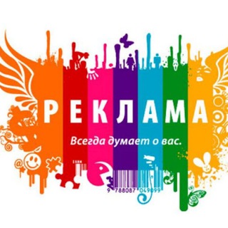 Логотип телеграм канала @radiorubka_bazar — Радиорубка Ак-Тилек плюс