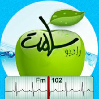 لوگوی کانال تلگرام radiosalamat — رادیو سلامت