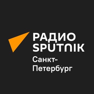 Telegram channel Радио Sputnik Санкт-Петербург logo