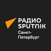 Логотип телеграм канала @radiosputnik_spb — Радио Sputnik Санкт-Петербург