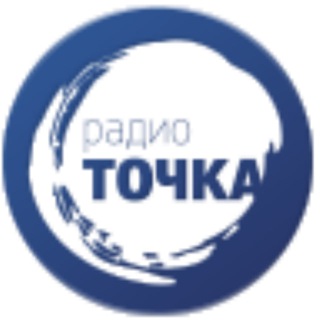 Логотип телеграм канала @radiotochka — Радио "ТОЧКА" 🎙 Познаём мир через культуру