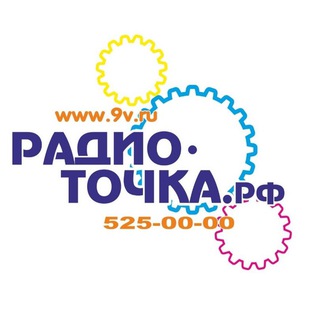 Логотип телеграм канала @radiotochkarf — Радио-Точка.рф