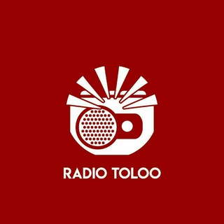 لوگوی کانال تلگرام radiotoloo_channel — ️Radio Toloo | رادیو طلوع