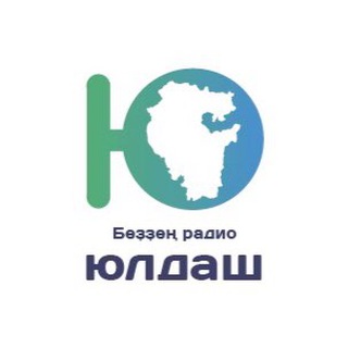 Telegram арнасының логотипі radiouldash — ЮЛДАШ радиоһы