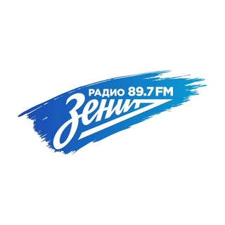 Логотип телеграм канала @radiozenit897fm — Радио Зенит