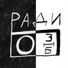 Логотип телеграм канала @radioznb — радио «зимы не будет»