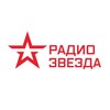Логотип телеграм канала @radiozvezda — Радио ЗВЕЗДА