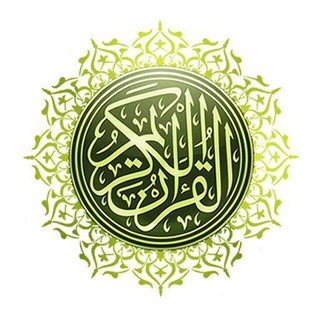 لوگوی کانال تلگرام radlo_quran — اذاعه القران الكريم