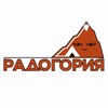 Логотип телеграм канала @radogoriya — Радогория | Путешествия и качество жизни с Андреем Беляевым