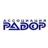 Логотип телеграм канала @rador_association — РАДОР