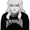 Логотип телеграм канала @radostevflex — Radostev 🕊️