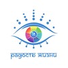 Логотип телеграм канала @radostfest — ☀️ РАДОСТЬ ЖИЗНИ - тантрический фестиваль ✨