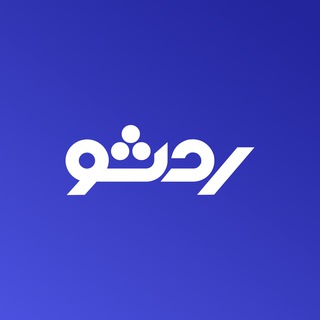 Logo saluran telegram radsho_vpn — RadshoVPN | ردشو وی‌پی‌ان