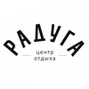 Логотип телеграм канала @raduga_baikal — Радуга Сергеевна Назарова