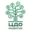 Логотип телеграм канала @raduga_pushino — ЦДО "Развитие" Пущино