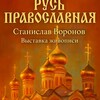 Логотип телеграм канала @radugaart21 — КВЦ «Радуга» г. Чебоксары