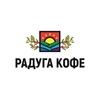 Логотип телеграм канала @radugacoffeekrd — РАДУГА КОФЕ