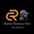 Logo saluran telegram radwan_technical_unit — Radwan Technical Unit وحدة الرضوان التقنية