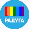 Логотип телеграм канала @radyga_tver — Детский лагерь «Радуга» г. Тверь
