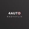 Логотип телеграм -каналу radyvyliv4auto — 4AUTO RADYVYLIV