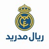 Telegram channel ريال مدريد 🇮🇶🇪🇸 logo