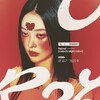 Логотип телеграм канала @raemel — codes for am | коды для алайта