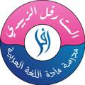 لوگوی کانال تلگرام rafalalzubaide — الست رفل الزبيدي