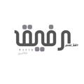 Logo saluran telegram rafeek2 — رَفِيْـق.."
