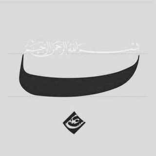 Telegram kanalining logotibi rafezi_bul_313 — 𓄂اَوَّلُ مَـن غُصِـبَ حَقَّـــہُ༻
