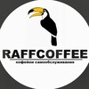 Логотип телеграм канала @raffcoffee2 — RAFFCOFFEE