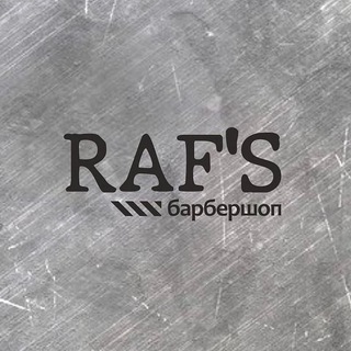 Логотип телеграм канала @rafsbarber — Барбершоп RAF’S | Раменское