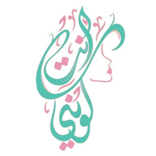 لوگوی کانال تلگرام raghdasairafi — 🕊سناب كوني أنتِ🕊