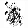 لوگوی کانال تلگرام raghsevazheha2 — 🌷رقص واژه‌ها🌷