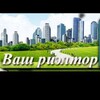 Telegram channel Аренда и продажа недвижимости 🏘 logo