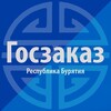 Логотип телеграм канала @ragzburzakup — Республиканское агентство по государственным закупкам