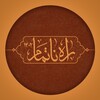 لوگوی کانال تلگرام rah_natamam1402 — راه ناتمام ۱۴۰٢