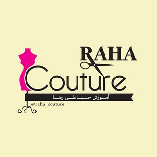 Logo saluran telegram raha_couture — 👗 Raha Couture 👗