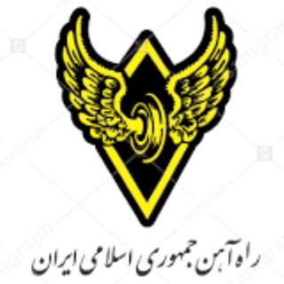 لوگوی کانال تلگرام rahahannews — رصد اخبار راه آهن جمهوری اسلامی ایران