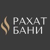 Логотип телеграм канала @rahat_bani — Рахат бани