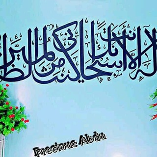 የቴሌግራም ቻናል አርማ rahatulqelb1 — አላቢዚክሪላህ ተጥመኢኑል ቁሉብ