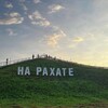 Telgraf kanalının logosu rahatzaitseva — 𝐑𝐚𝐡𝐚𝐭