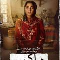 لوگوی کانال تلگرام rahayamkonw — سریال رهایم کن