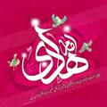 Logo saluran telegram rahenejat313 — محافظ کانال راه‌نجات۳۱۳