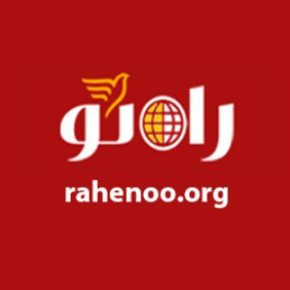 Logo saluran telegram rahenoo_org — راه نو